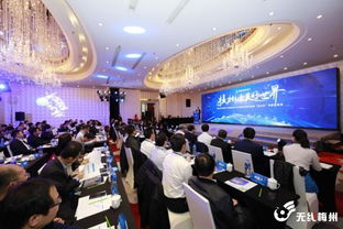 核電技術服務產業聯盟正式成立，助推核電產業走出去