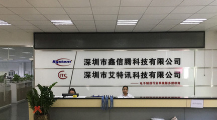 萬物互聯與AI時代，智慧生產測試線技術沙龍圓滿落幕